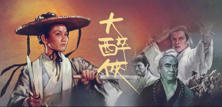 无敌琪琪 免费在线