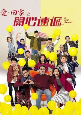 无敌琪琪 第一季